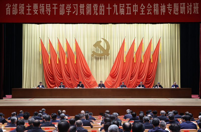 1月11日,省部级主要领导干部学习贯彻党的十九届五中全会精神专题研讨班在中央党校(国家行政威廉希尔官网
)开班。中共中央总书记、国家主席、中央军委主席习近平在开班式上发表重要讲话。新华社记者 王晔 摄